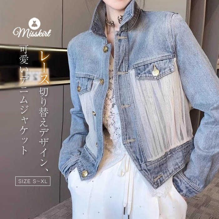 お値下げしましたデニム ジャケット コート ル レディース 折り襟 長袖 上着 新作 春 秋 前開き 羽織り アウター ゆったり 無地 デニムジャケット 上品感 体型カバー 着瘦せ 金属ボタン