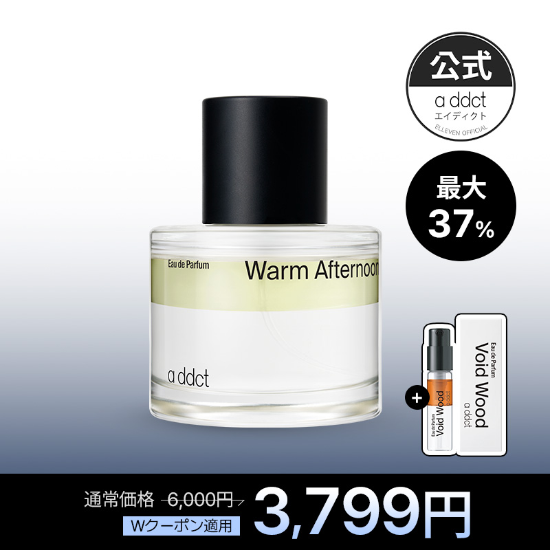 Qoo10] Addict 【公式/GIFT】 オードパフューム # : 香水