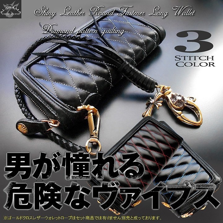 [Deep Zone] メンズ 財布 長財布 （小銭入れあり）[WALLET-065]