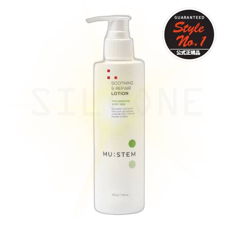 スーディングリペアローション200g
