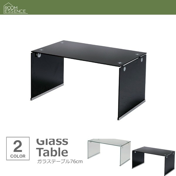 ガラステーブル おしゃれ 76cm ローテーブル 15,980円