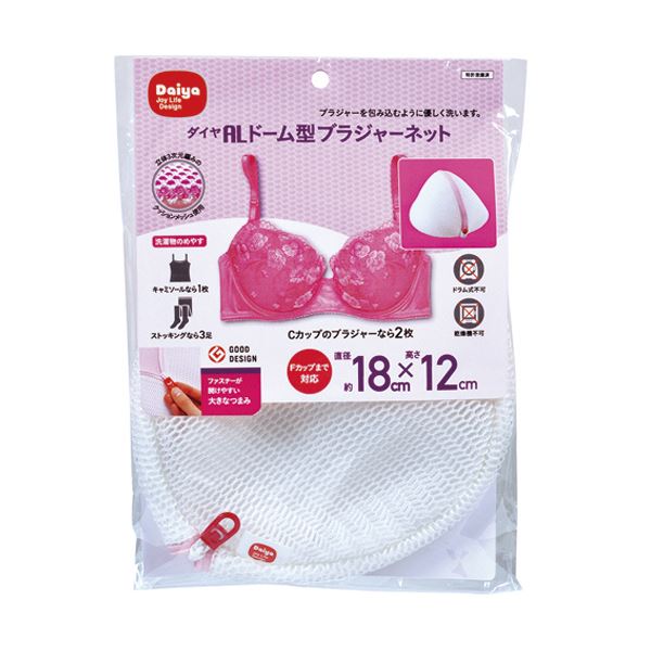 （まとめ）ダイヤ 洗濯ネットドーム型ブラジャーネット 1枚[x5セット]