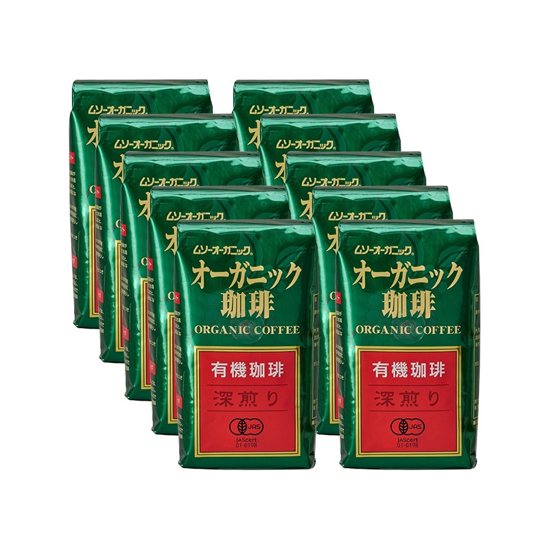 ムソーオーガニック 有機珈琲 深煎り 200g 10袋セット 有機JAS認証 中細挽き レギュラーコーヒー オーガニックコーヒー ドリップ