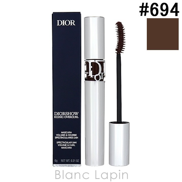 クリスチャンディオール Dior マスカラディオールショウアイコニックオーバーカール #694 ブラウン [668088]【メール便可】