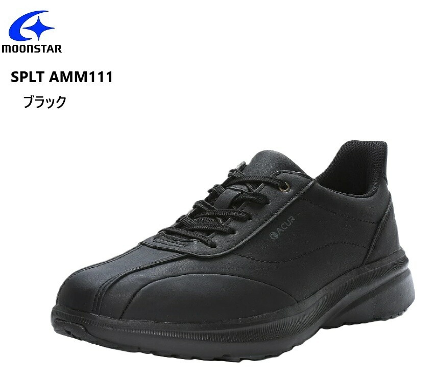 ムーンスター(moonstar)SPLT AMM111 メンズ ウォーキングカジュアルスニーカー 幅広4E 抗菌防臭 ファスナー仕様 脱ぎ履きラクラク 枕のような極厚ふかふかのウレタンクッション 5,653円