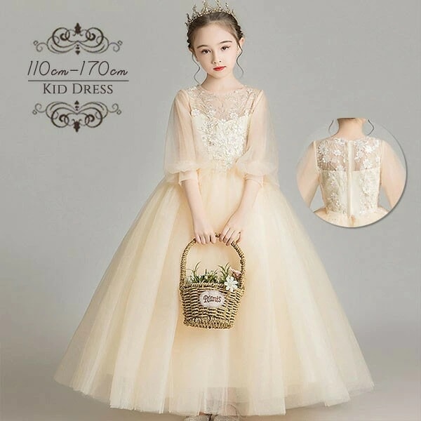 注目商品ピアノ発表会 ドレス 中学生 ワンピース 女の子 キッズドレス ロングドレス ガール 子供ドレス 袖あり 五分袖付き 演奏会 フラワーガール ベールガール リングガール プリンセスドレス ブラ