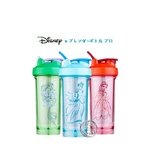 小さな違いで作る便利さディズニー プリンセス x ブレンダボトル プロ 828ml 3種 5,054円