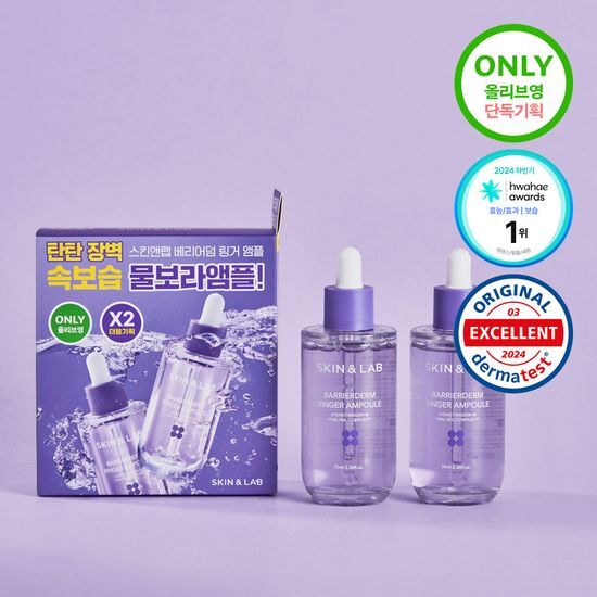 スキン＆ラボ バリアダム リンガー アンプル 70ml(+70ml) ダブル企画