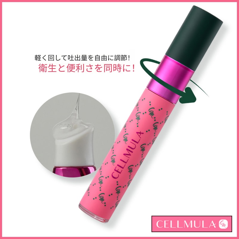 プレミアム植物性エキソソームトリートメント プラムピンクリップセラム 4g (+エステ専用サンプル5種)