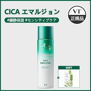 CICA エマルジョン(200ml)