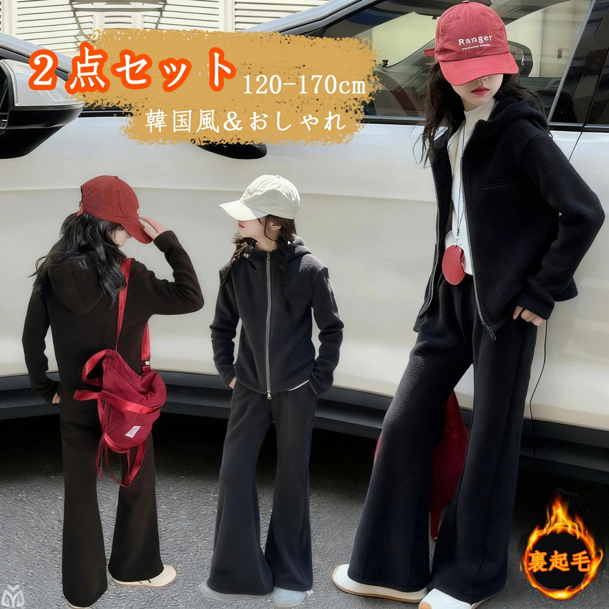 ジュニア 女の子 上下セット パーカー セット ルームウェア セットアップ 女の子 無地 裏起毛 スエット トレーナー スウェット 長袖 秋物 キッズ 部屋着 セットアップ 120 秋服 ジュニア