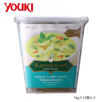 YOUKI ユウキ食品 カノワン グリーンカレーペースト 1kg12個入り 210210