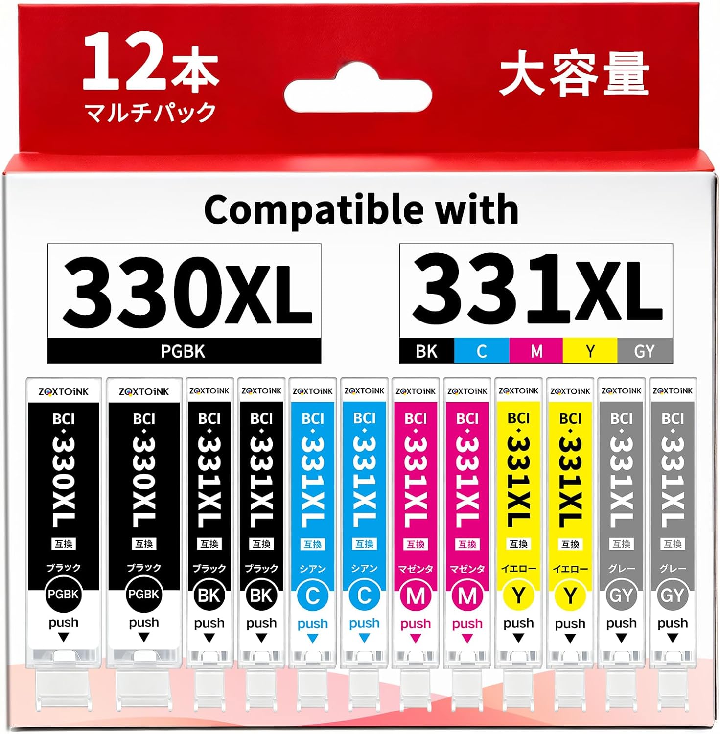 キャノン用 大容量インクカートリッジ 6色12本セット 対応機種 TS7630 TS8930 TS8830 TS8730 TS8630 TS8530