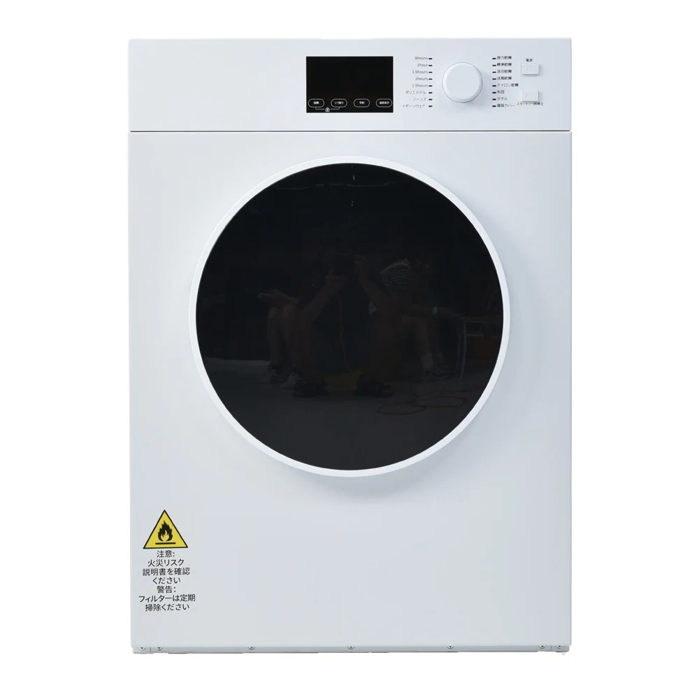 【安心保証】衣類乾燥機 8kg 家庭用 大容量 乾燥機 衣類 コンパクト タイマー 除菌 衣類 靴 ドラム アイロン 除湿 除菌 タッチパネル チャイルドロック 湿気 梅雨 カビ 花粉 1人暮らし 2