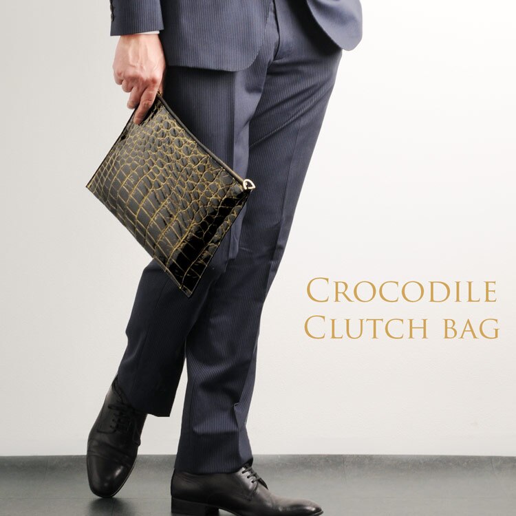 クロコダイルレザークラッチバッグ