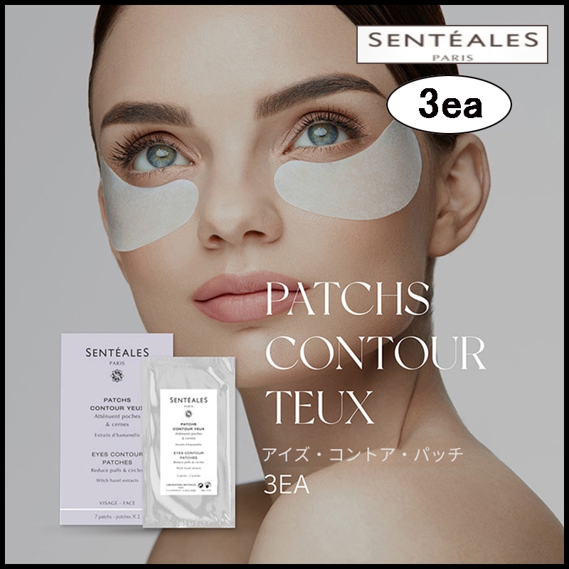 芝麻二林 甜小憂 テンシャオユウ 99体限定 ウィッシングボトル 新品