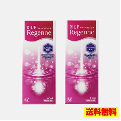 Qoo10 リアップ リジェンヌ60ml 2本セット 女性用 発毛剤 発毛エッセンス 抜け毛フケ等 頭皮ケア 価格 効果 通販 くちこみ 毛生え薬 Riup Regenne 第一類医薬品