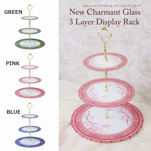 インテリアトレイ 整理用品 トレー お盆 小物入れ インテリア雑貨 家具 インテリア 3レイヤー