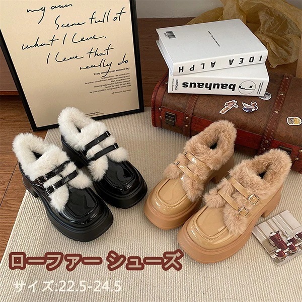 レディース 靴 パンプス ローファー シューズ 防水 美脚 歩きやすい 裏地ボア有り 厚底 通勤 通学 卒業式 卒園 学生 レトロ ファッション カジュアル 秋 冬 防寒 暖かい ブラック イエロー