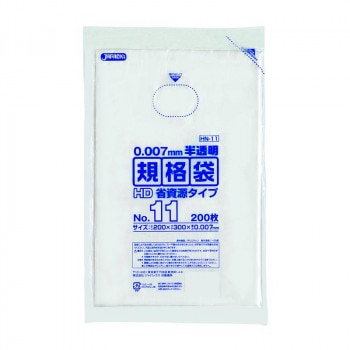 ジャパックス HD規格袋 厚み0.007mm No.11 半透明 200枚×10冊×8箱 HN11