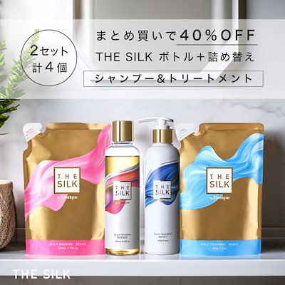 Qoo10] THE SILK by Lustique [2セット] THE SILK 香水スカ