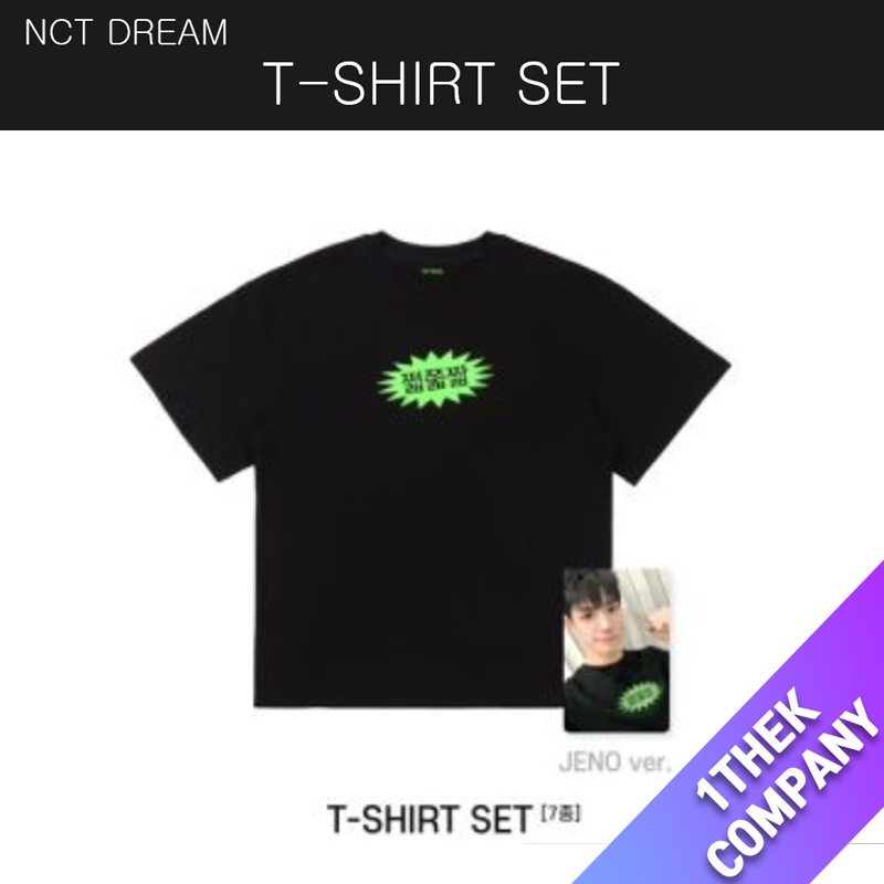 （T-SHIRT SET）NCT DREAM - DREAM( )SCAPE ZONE POP-UP STORE OFFICIAL MD