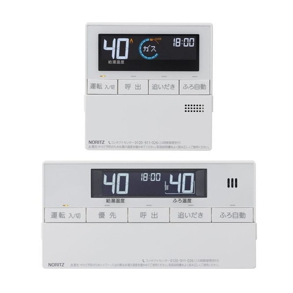 RC-J161E [ガス給湯器用台所リモコン浴室リモコン] 26,852円