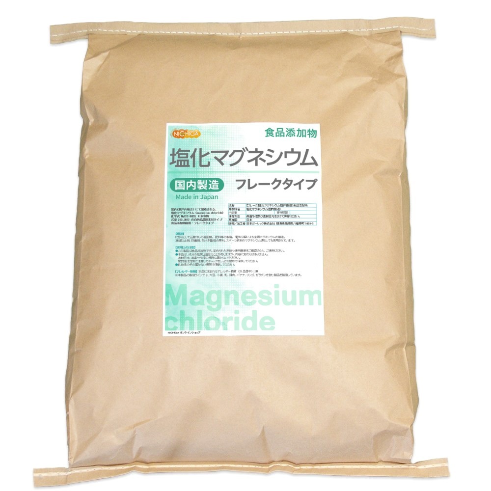 フレーク状 塩化マグネシウム（国内製造） 20ｋｇ 食品添加物 TK7
