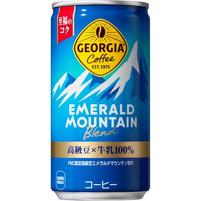 他サイト： Georgia コカコーラ ジョージア エメラルドマウンテン ブレンド 185ml缶30本の商品画像