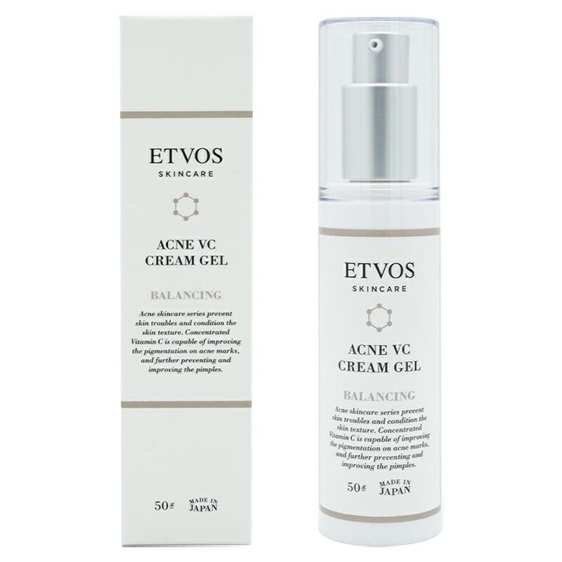 薬用アクネVCクリームジェル 50g 油溶性ビタミンC誘導体配合美容クリーム [医薬部外品] [ギフトラッピング対応]