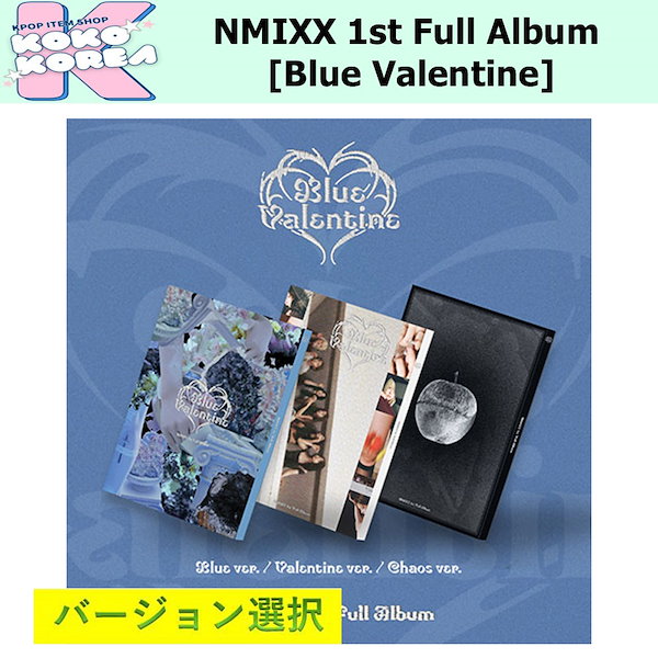 Qoo10] JYP Entertainment バージョン選択 NMIXX 1st Fu