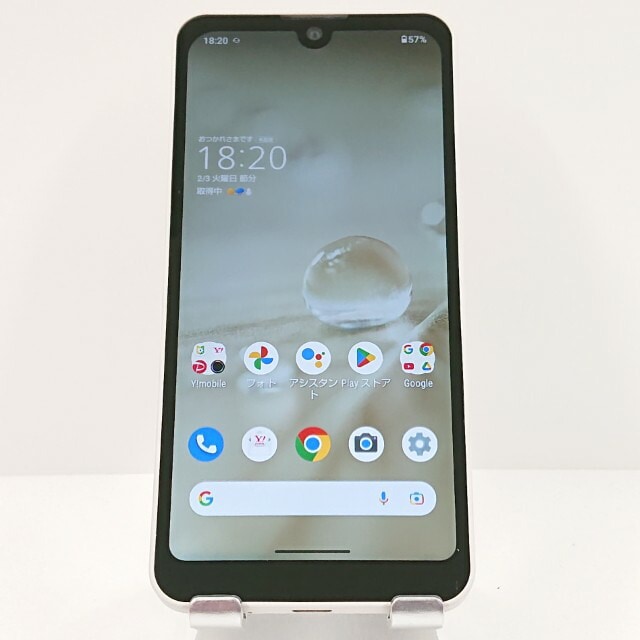AQUOS wish A104SH Y!mobile アイボリー 送料無料 本体 c16896 【中古】
