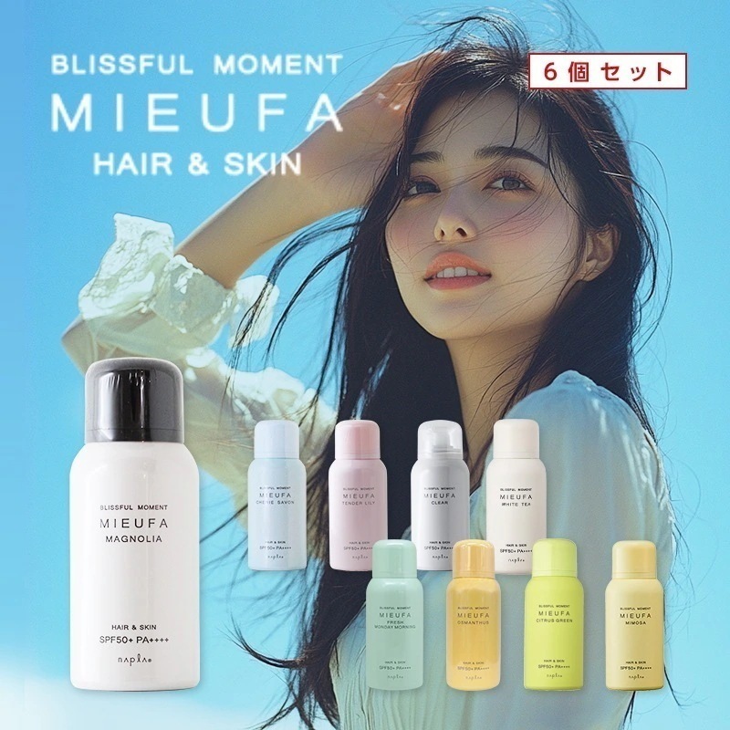 ミーファ フレグランスUVスプレー 80g 6個セット ヘアフレグランス UVケアスプレー