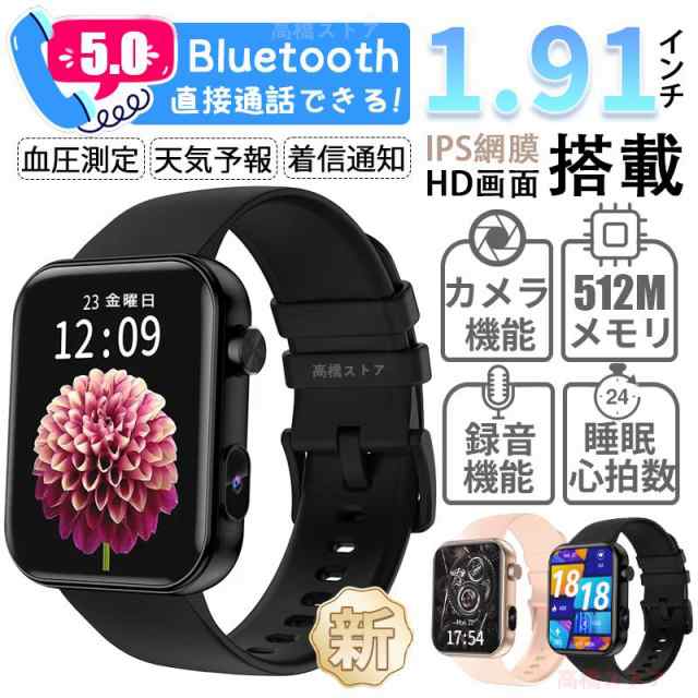 【新品プロモ-ション】スマートウォッチ センサー 血圧測定 心拍数 睡眠監測 カメラ機能 録音機能 通話機能 音楽再生 カメラ制御 512Mストア ビデオダイヤル 天気予報 タイマー 7,766円