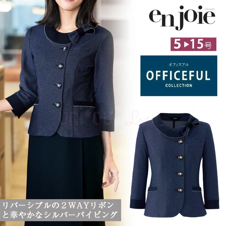 春夏新作 アンジョア レディース 七分袖 オーバーブラウス 26775 フォーマル 人気 事務服 制服 入学式 2WAYストレッチ オフィスフル オフィス ジョア