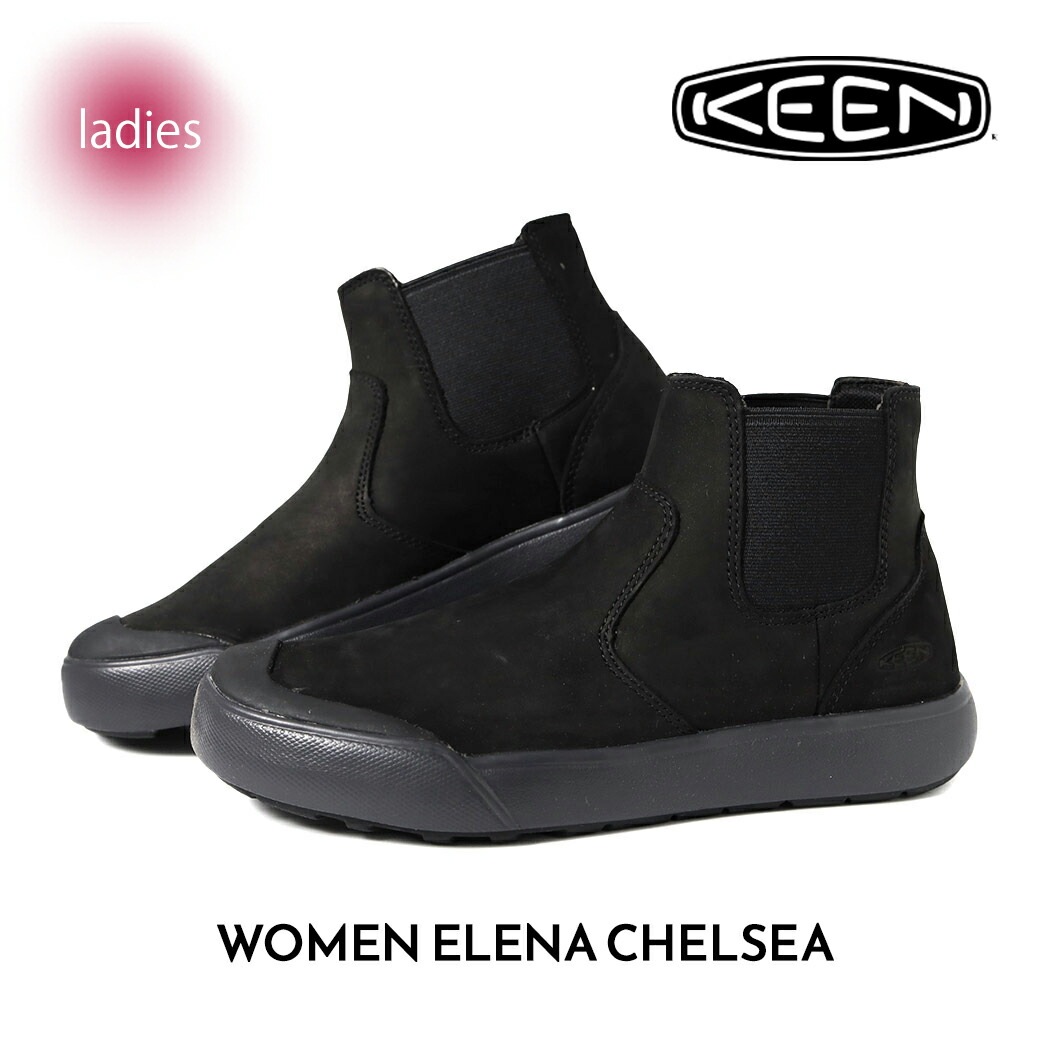 KEEN キーン ウィメンズ エレナ チェルシー ブーツ シューズ スニーカー WOMEN ELENA CHELSEA BLACK ( レディース 黒 ブラック 1022030 )