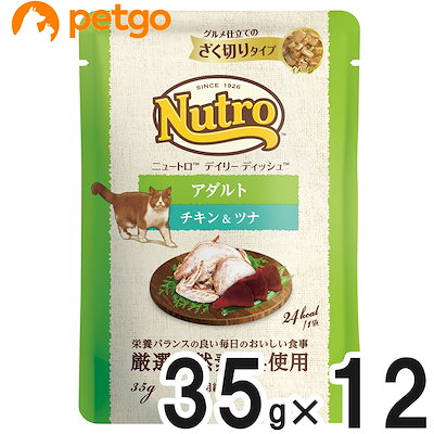 他サイト： ニュートロ デイリーディッシュ キャット アダルト チキン＆ツナ グルメ仕立てのざく切りタイプ パウチ 35g×12個【まとめ買い】の商品画像