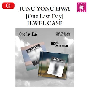 ヨンファ one last day
