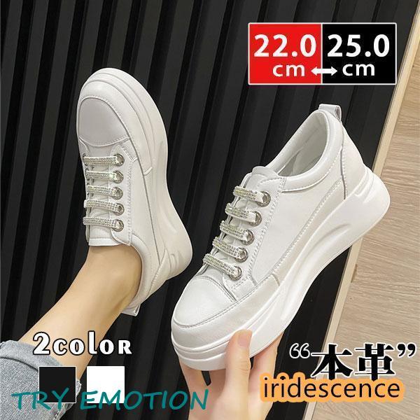 本日新発売！スニーカー レディース 本革 ウォーキング カジュアルシューズ ハイヒール ホワイト スリッポン 靴 厚底 通学 通勤 夏 春 秋 冬 アウター 5,181円