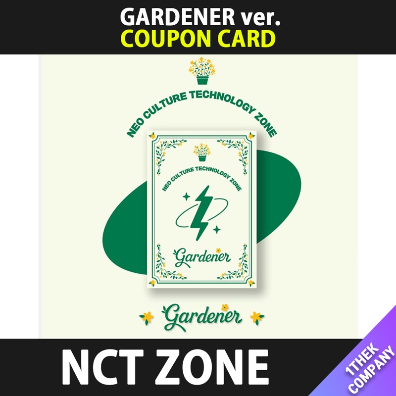 メガポ ５個セット [当店トレカ付き]（GARDENER ver.）NCT ZONE COUPON CARD