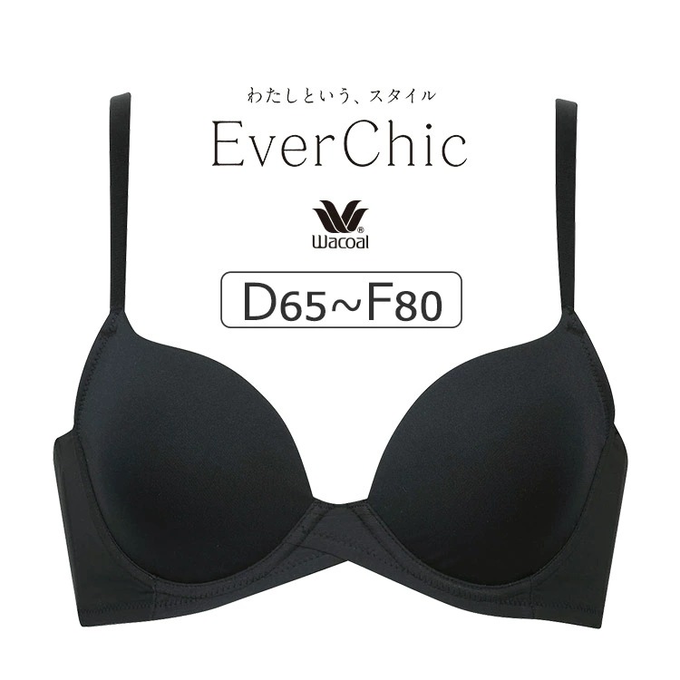 ワコール EverChic ブラジャー単品 DEFカップ アンダー65/70/75/80/85cm BRB494