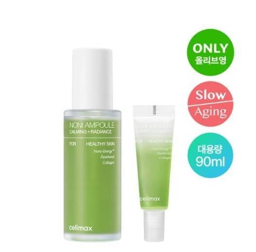 [大容量] 2世代 ノニエナジーアンプル, 80ml+10ml[リニューアル] 速光彩/ノニアンプル/保湿アンプル/鎮静アンプル/トーンケア/キメケア