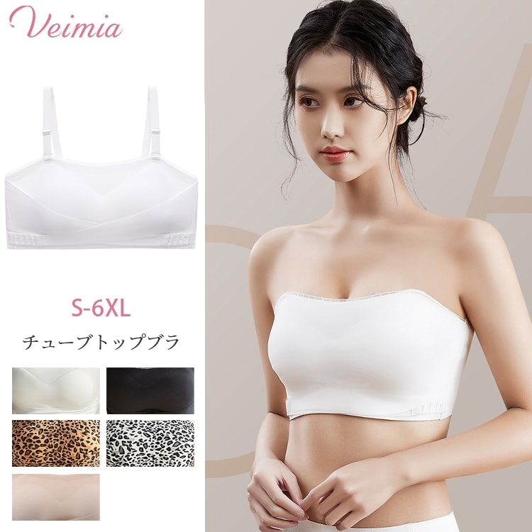 Qoo10] VEIMIA 【チューブトップブラ】ストラップレスブラ