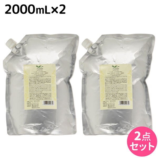 ユント シャンプー シルキー 2000mL 詰め替え 2個 セット