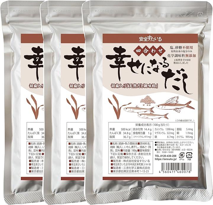 幸せになるだし 180g 四合わせ 胡麻 + いわし煮干し 焼あご 昆布 x 3袋セット