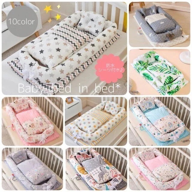 クーファン 】lucky ベビー布団 ベッドガード box 布団セット 【メガ割 防水シーツ付き ベッドインベッド 掛布団付き 枕付き