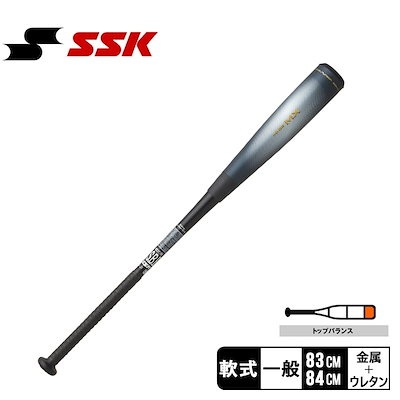 SSK 一般軟式 複合バット MM23 MX SBB4040 83cm 軟式 MM23 MX SBB4040