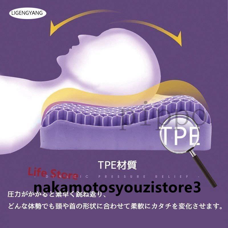 ジェル枕 無重力まくら 枕 大人 子供用 よこむき寝 3Dゲル枕 ハニカム カバー付き TPE素材 高反発 ジェルクッション 疲労解消 快眠枕 丸洗い 4,798円