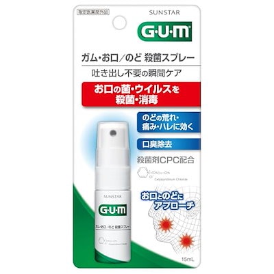 他サイト： 【指定医薬部外品】 ガム・お口/のど 殺菌スプレー[ハーブミントタイプ]の商品画像