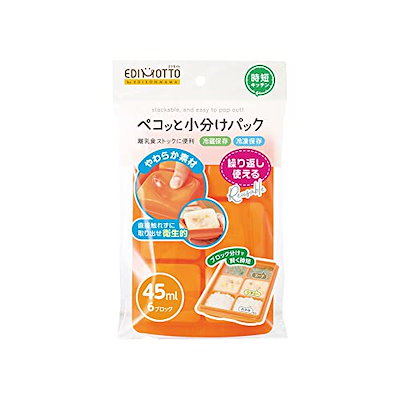 他サイト： ペコっと小分けパック 45ml × 6ブロック / 離乳食 おかゆ スープの商品画像